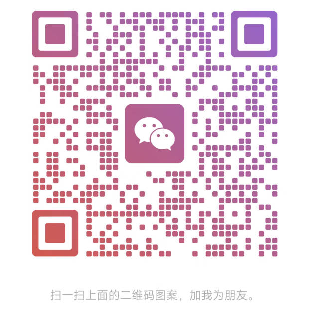 客服微信二维码